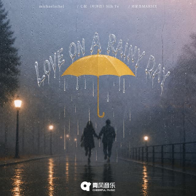 Album cover art for love on a rainy day