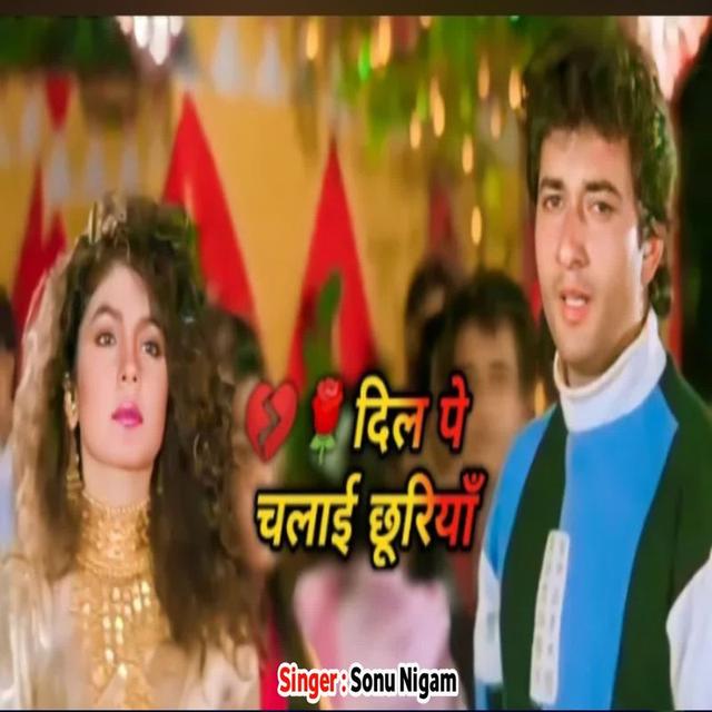 Album cover art for Dil Pe Chalai Churiya