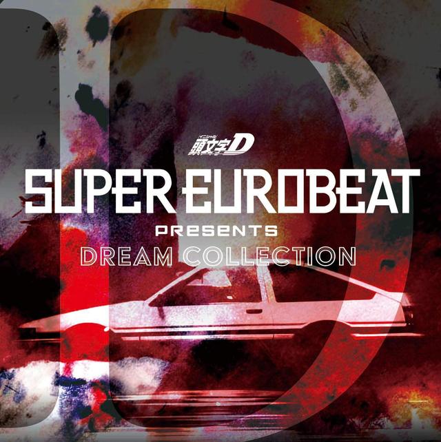 Album cover art for Super Eurobeat Presents Initial D Dream Collection