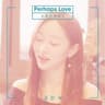 Perhaps Love 사랑인가요
