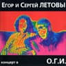 Про дурачка