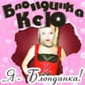 Лабиринт