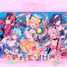 夢現妄想世界 (MUGEN MY WORLD)
