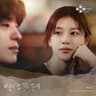바람이 참 좋은 날에 On a Gentle Breeze (On a Gentle Breeze)