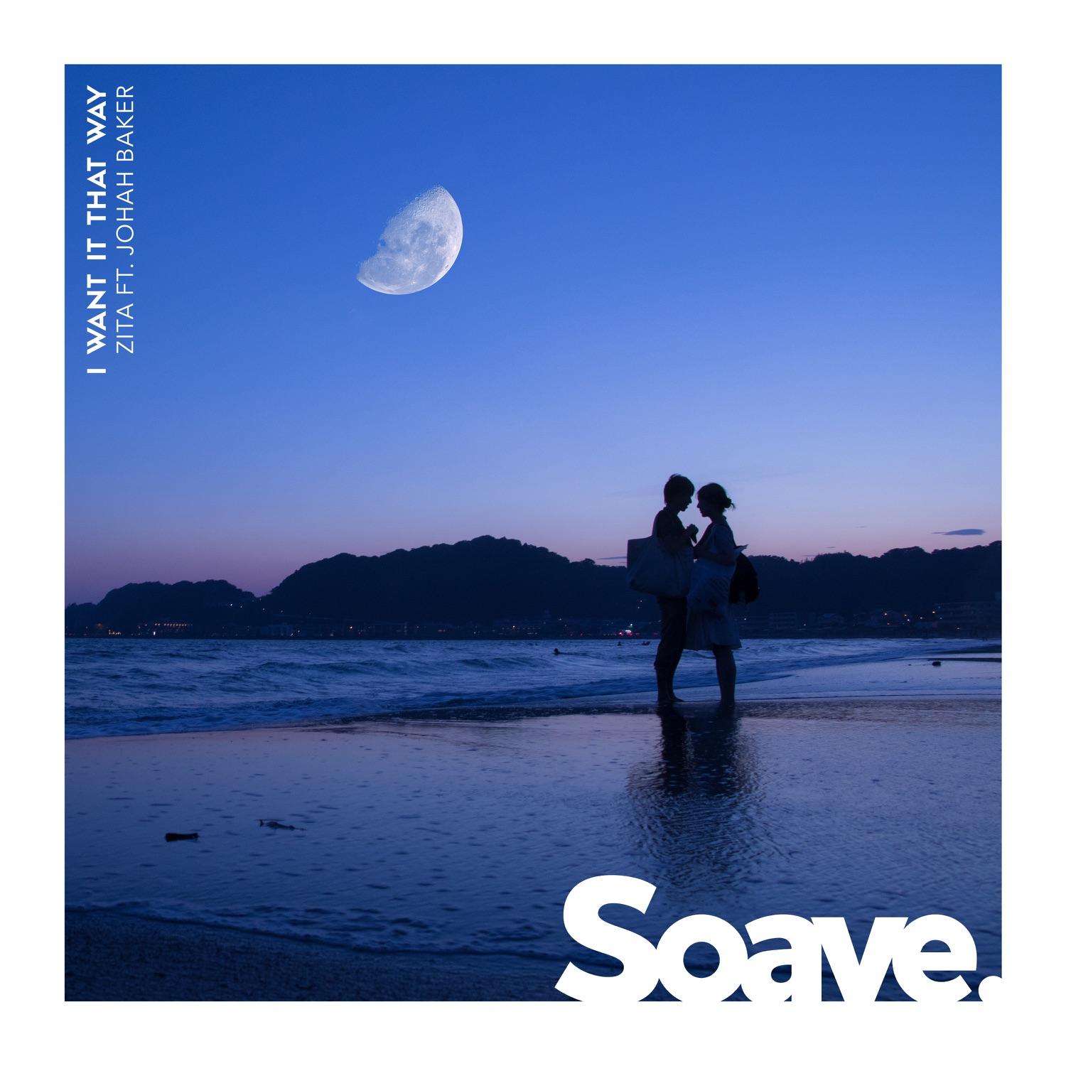 I Want It That Way (feat. Jonah Baker) - Single