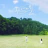 푸르게 Serenade Blue