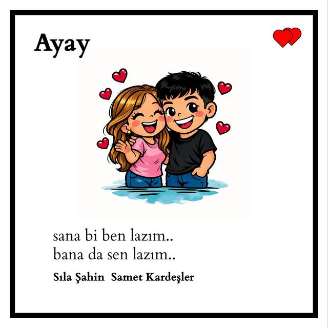 Album cover art for Ayay