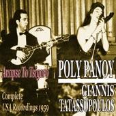 Album cover art for Anapse to Tsigaro: Giannis Tatassopoulos Bouzouki Orchestra (Complete U.S.A. Recordings 1959)