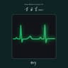응급실 Emergency Room [2021]