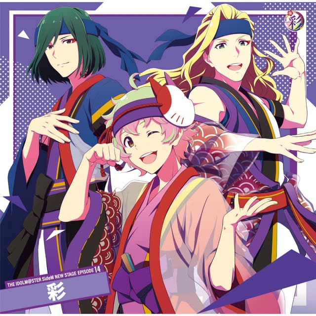 Album cover art for THE IDOLM@STER SideM NEW STAGE EPISODE: 14 Sai - Single
