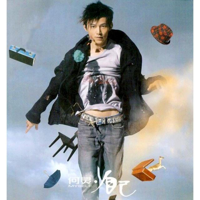 Album cover art for Self