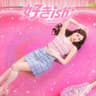 好きish (Sukish)