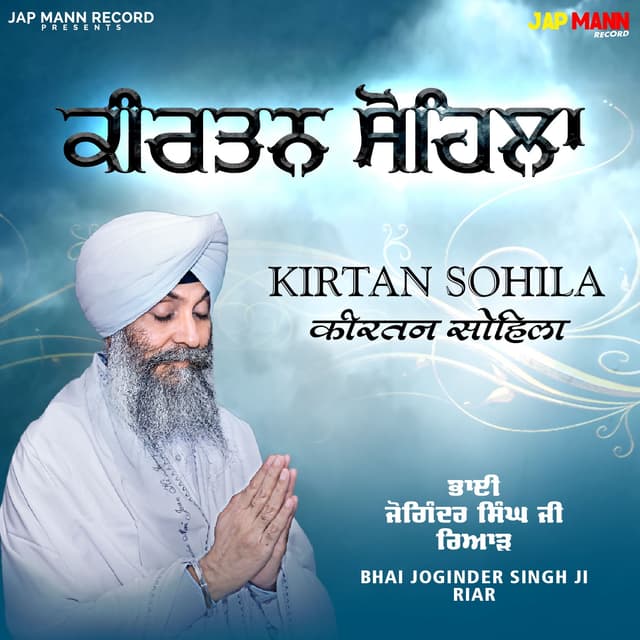 Album cover art for Kirtan Sohila