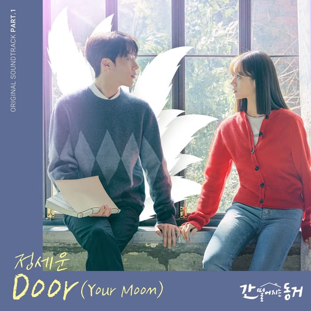 Album cover art for MY ROOMMATE IS A GUMIHO, Pt. 1 (Original Television Soundtrack)