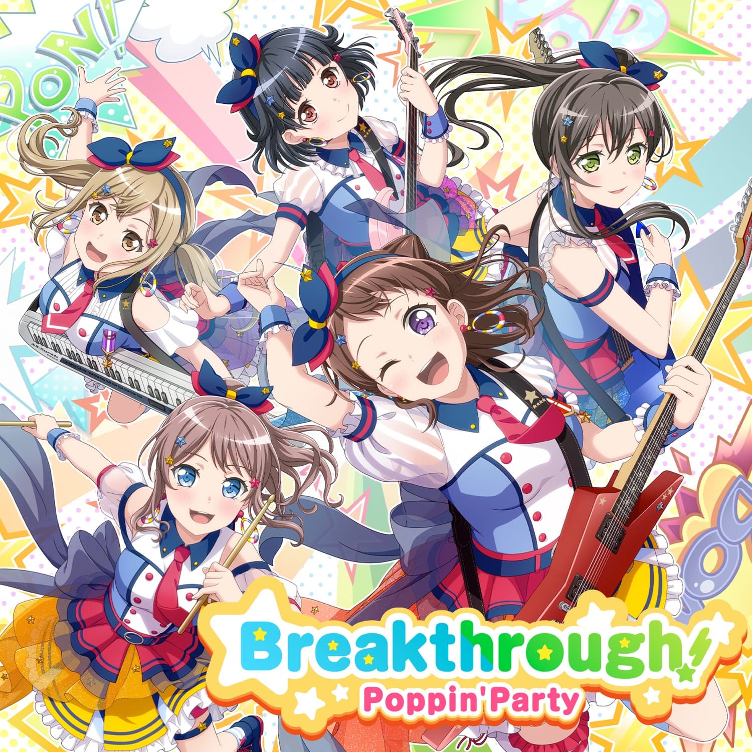 Lyric cover art