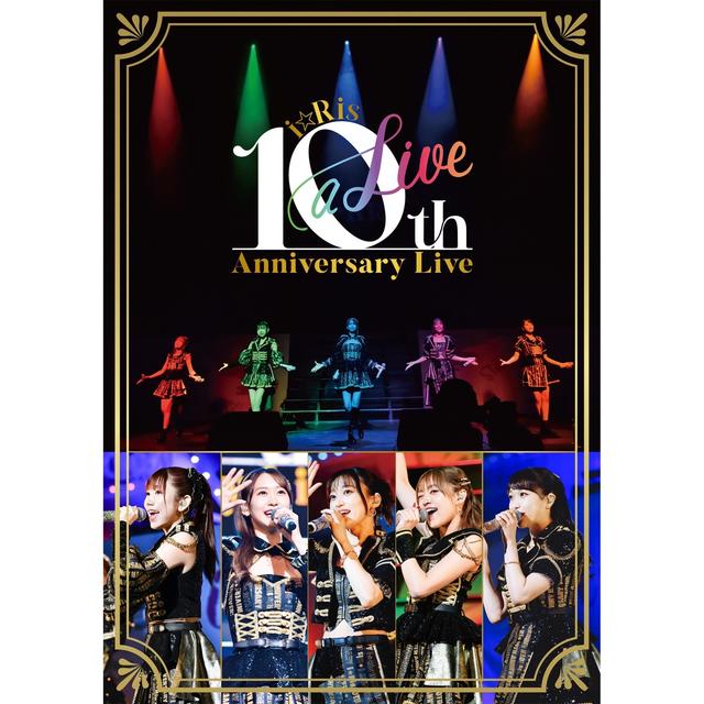 Album cover art for i☆Ris 10th Anniversary Live ~a Live~