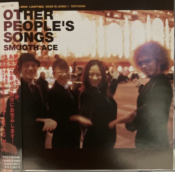 Album cover art for OTHER PEOPLE'S SONGS