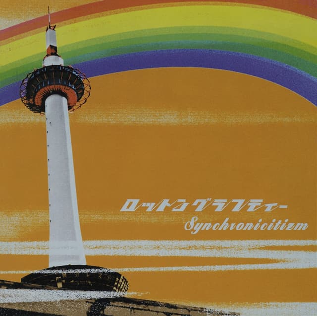 Album cover art for SYNCHRONICITIZM