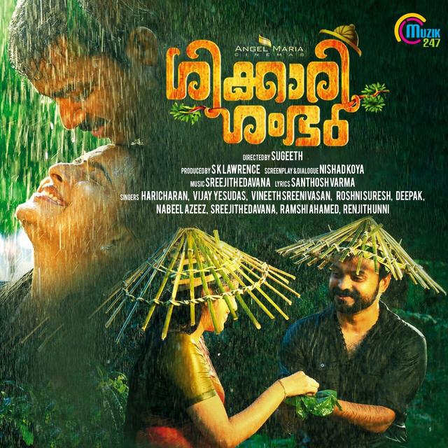 Album cover art for Shikkari Shambhu