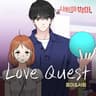 Love Quest