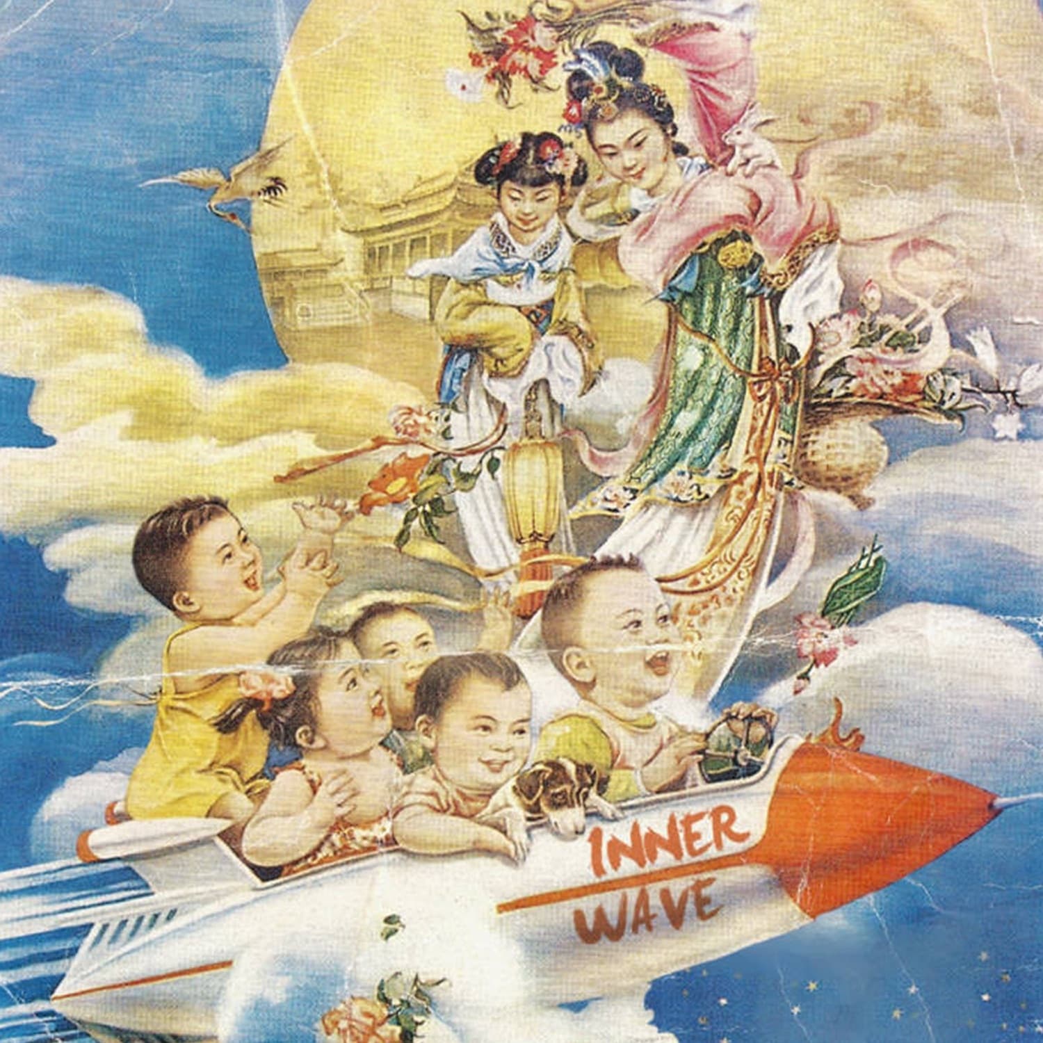 Lyric cover art