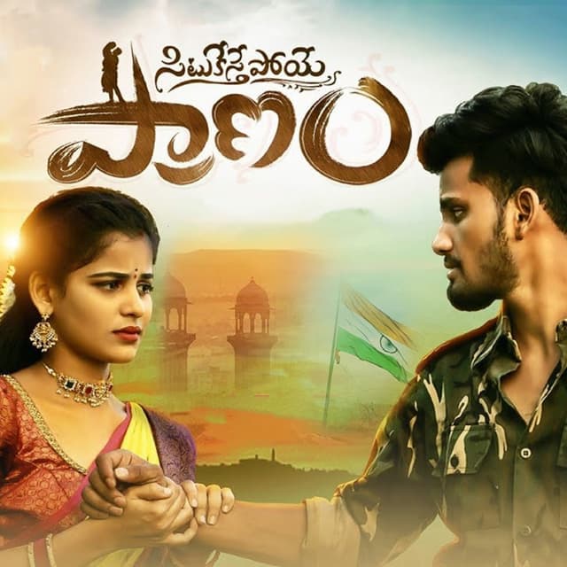 Album cover art for SITUKESTHE POYE PRANAM, Pt. 1