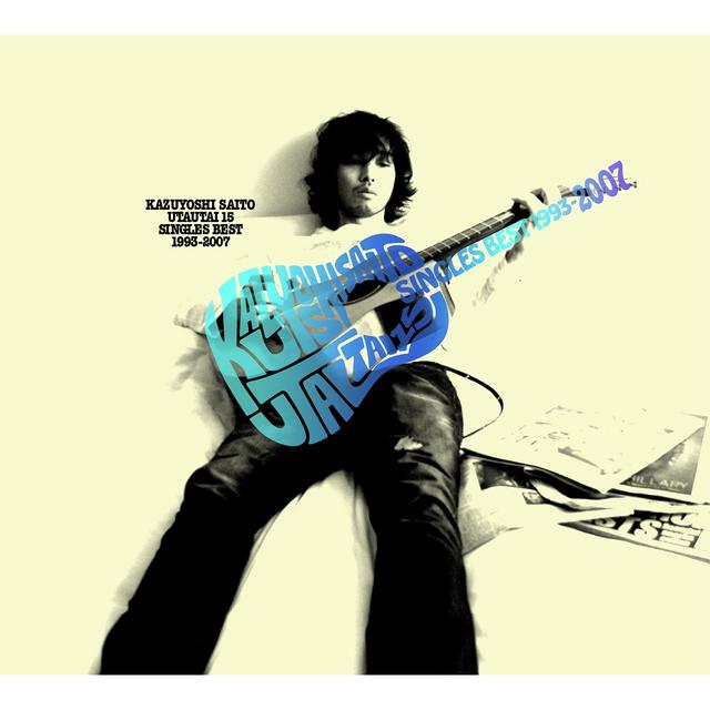 Album cover art for [Uta Utai 15] Singles Best 1993-2007