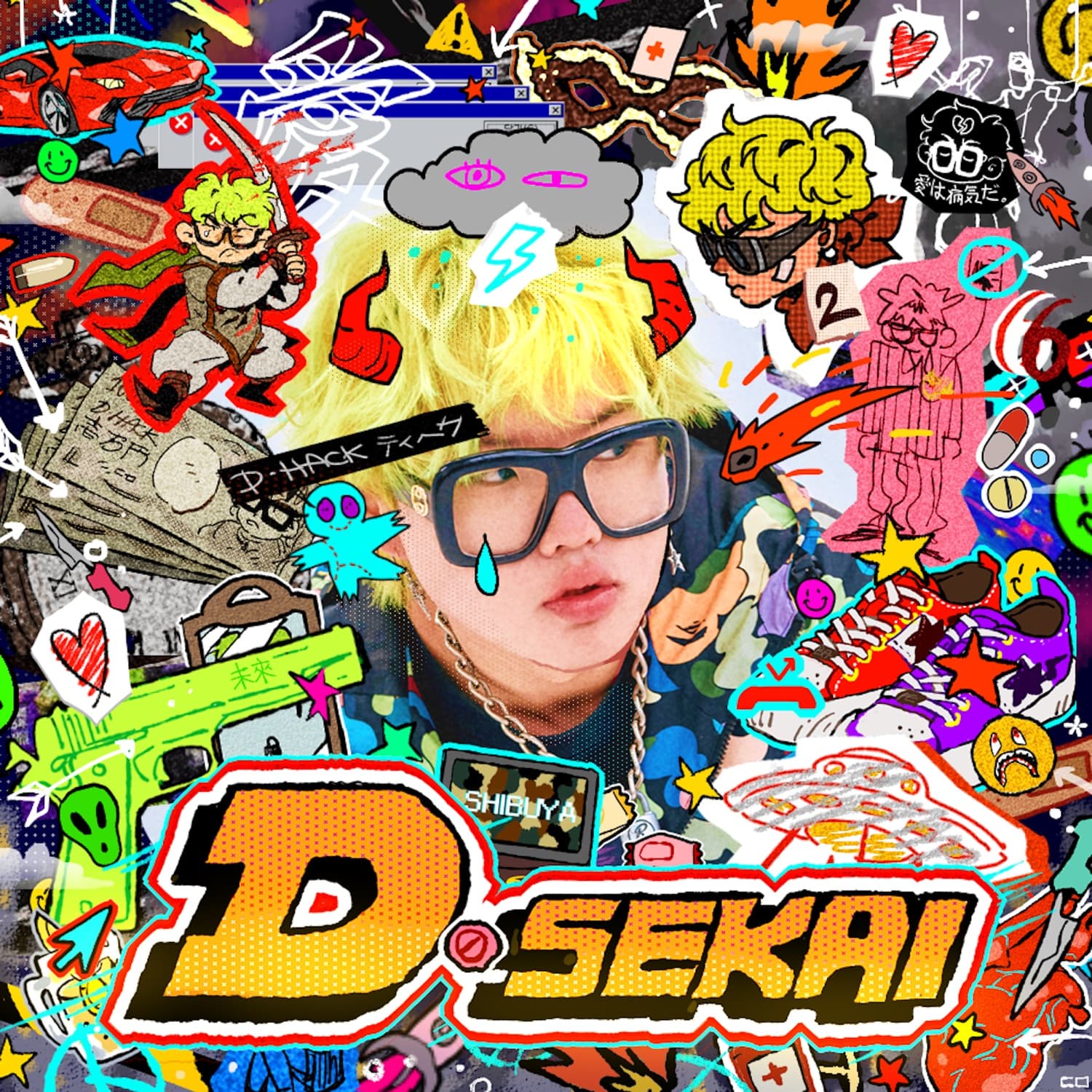 Lyric cover art