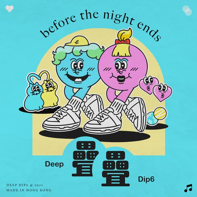 Album cover art for 疊疊