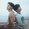 過去式 Bygones (Guo Qu Shi Bygones)