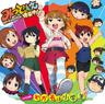 わが名は小学生 (waga na ha shougakusei)