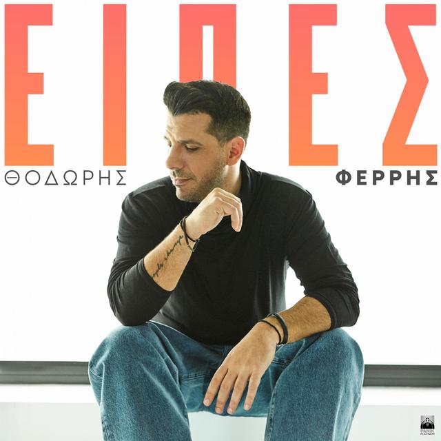 Album cover art for Eipes