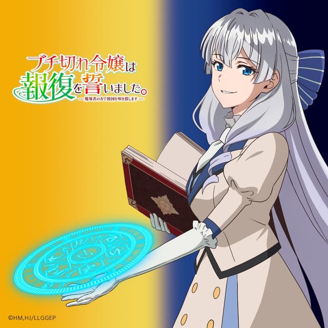 Album cover art for Q.E.D.
