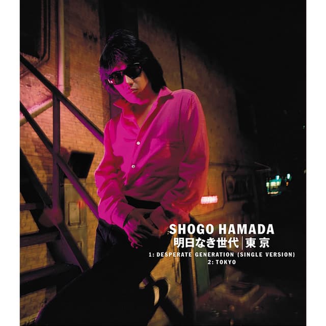 Album cover art for 明日なき世代/東京