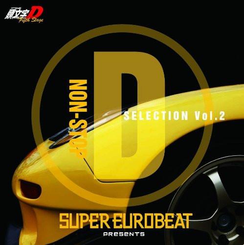 Album cover art for Super Eurobeat Presents Initial D Fifth Stage Non-Stop D Selection Vol. 2