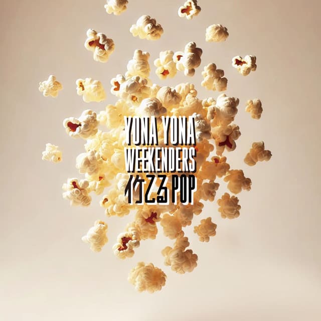Album cover art for Iketeru POP