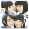 2学期デビュー大作戦!! (2 gakki debyu dai sakusen !!)