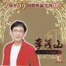 迟来的爱 (Chi Lai De Ai)