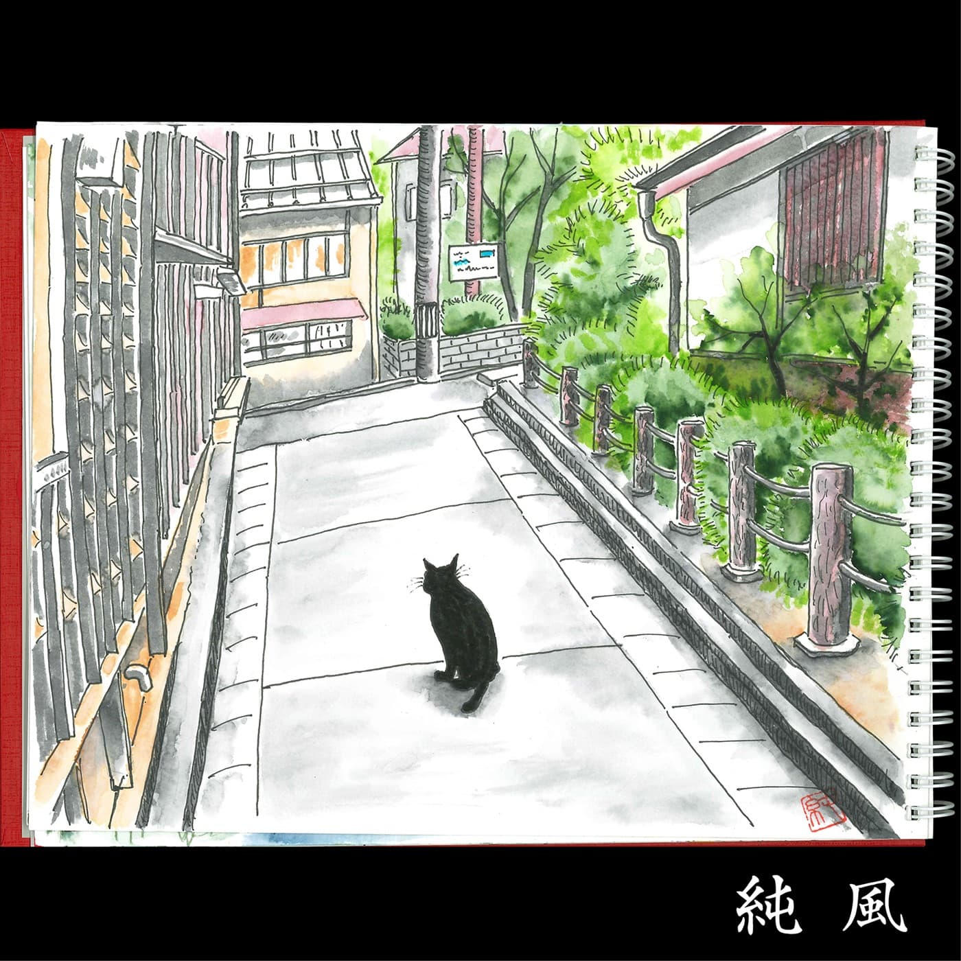Lyric cover art