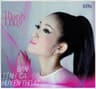 Việt Nam Quê Hương Tôi (Viet Nam Que Huong Toi)