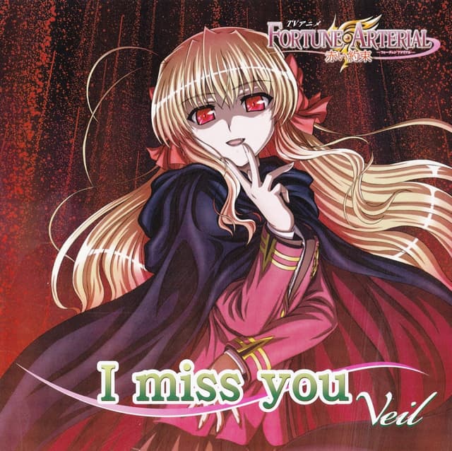 Album cover art for I miss you