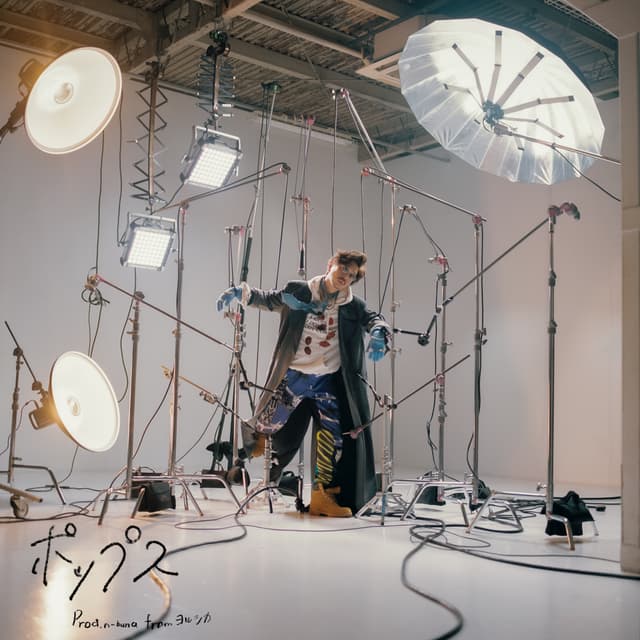 Album cover art for ポップス