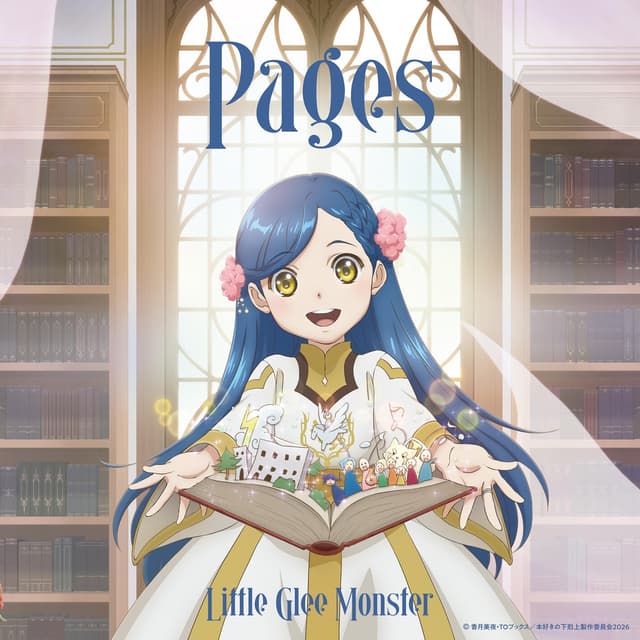 Album cover art for Pages