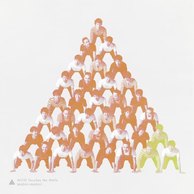 Album cover art for マシ・マシ