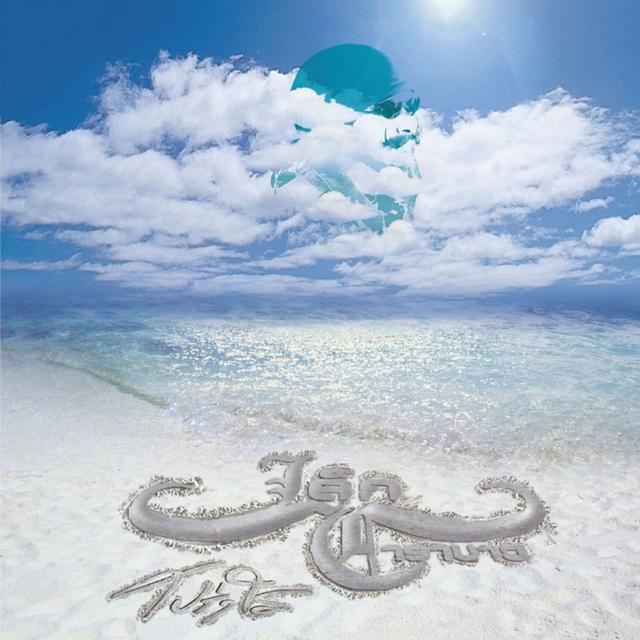 Album cover art for Lek 'bao Prong Sai