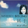 Where I Belong
