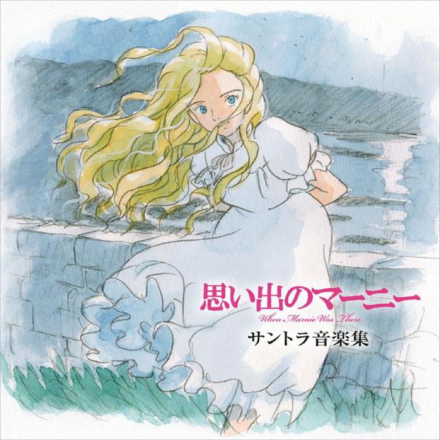 Album cover art for When Marnie Was There Soundtrack Music Collection