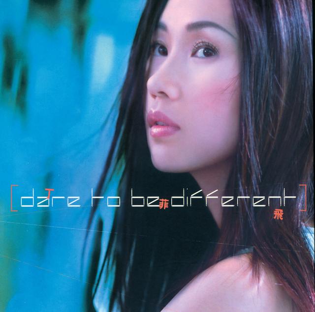 Album cover art for Dare To Be Different