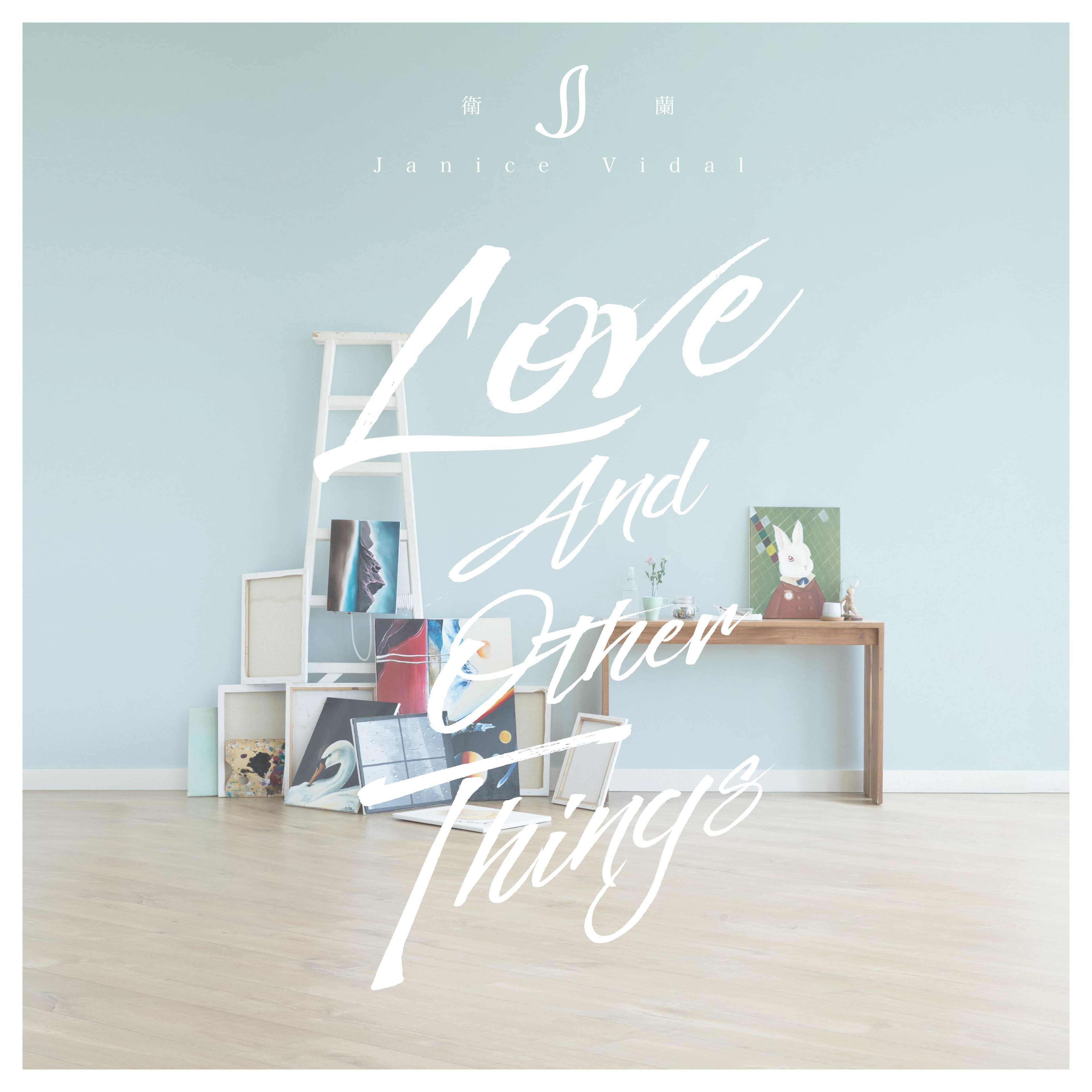 Lyric cover art