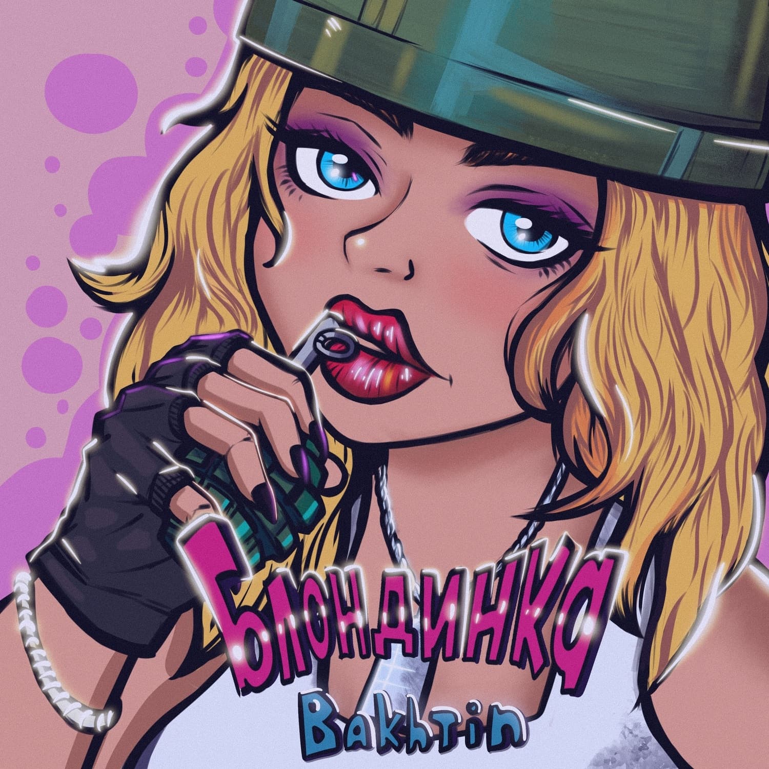Lyric cover art